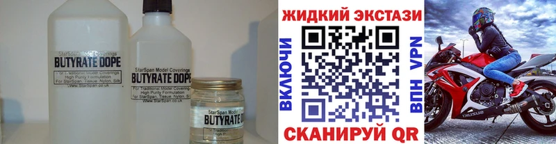 Бутират буратино  закладки  Суоярви 