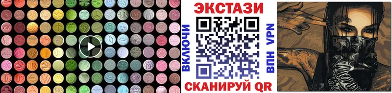 где купить   мега зеркало  Экстази 250 мг  Суоярви 