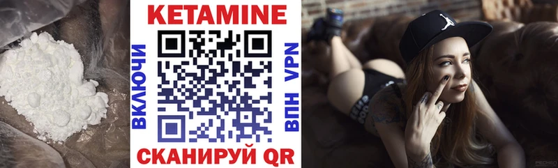 мега   Суоярви  КЕТАМИН ketamine 