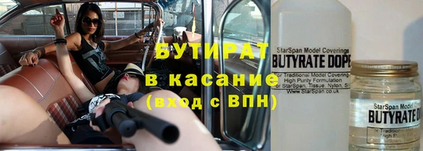 гидропоника Новозыбков