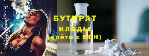 соль ск Абаза