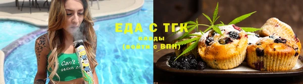 бошки Абдулино
