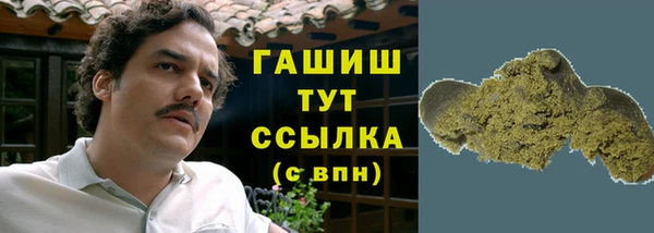 бошки Абдулино