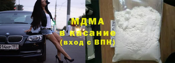 бутират Абинск