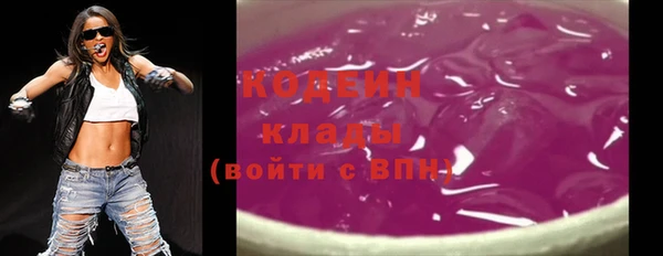 героин Новокубанск