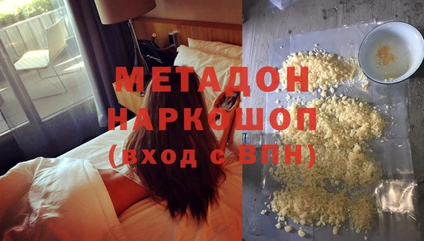 героин Новокубанск