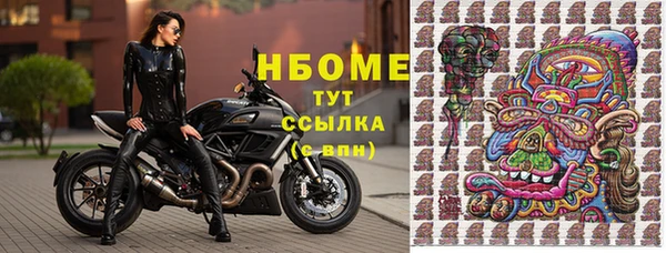 бутират Абинск