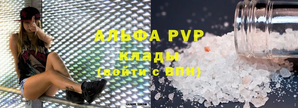 соль ск Абаза