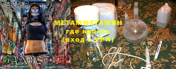 героин Новокубанск