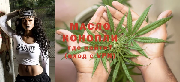 бошки Абдулино
