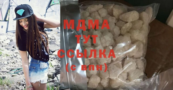 mdma Протвино