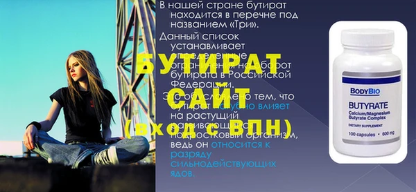 гидропоника Новозыбков