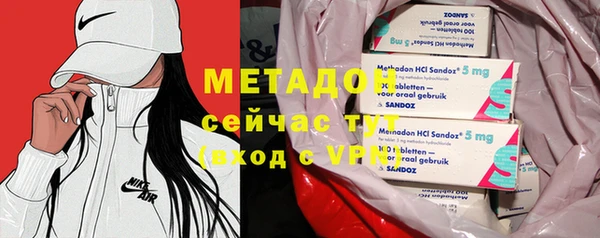 соль ск Абаза
