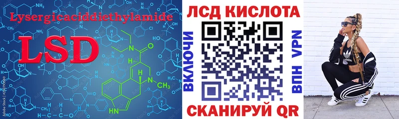 Лсд 25 экстази кислота  наркотики  МЕГА как зайти  Суоярви 