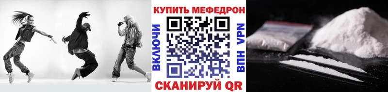 Меф 4 MMC  купить наркотик  Суоярви 