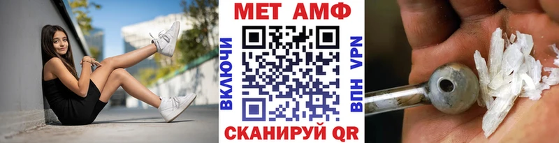 МЕТАМФЕТАМИН пудра  Суоярви 