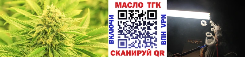 сколько стоит  Суоярви  ТГК гашишное масло 